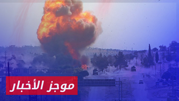 موجز أخبار الثانية 31 10 2024