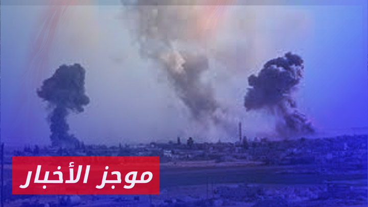 موجز أخبار السادسة 20 10 2024