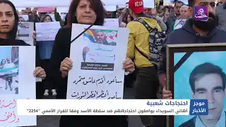 موجز أخبار السادسة 1 11 2024