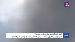 نشرة أخبار المساء 1 11 2024