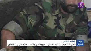 موجز أخبار السادسة  11 11 2024