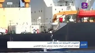 نشرة أخبار المساء 15 11 2024