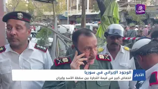 نشرة أخبار المساء 18 11 2024