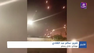 نشرة أخبار المساء 26 10 2024