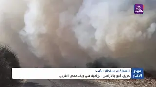 موجز أخبار السادسة 28 10 2024