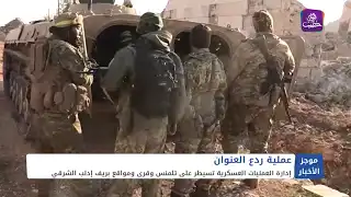 موجز أخبار الثانية 30 11 2024