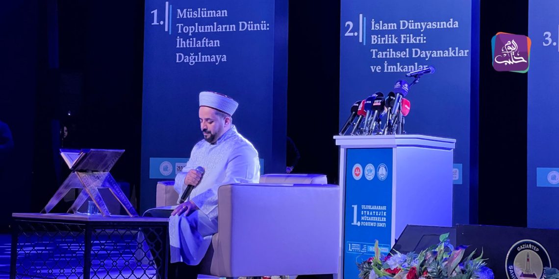 فعاليات المنتدى الدولي الأول للمباحثات الاستراتيجية