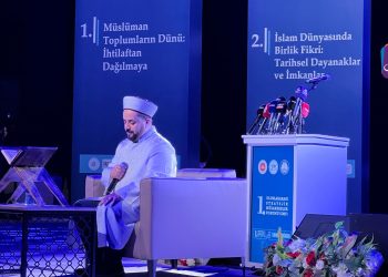 فعاليات المنتدى الدولي الأول للمباحثات الاستراتيجية