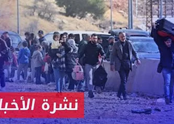 نشرة أخبار المساء 23 11 2024