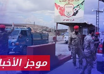 موجز أخبار السادسة 23 11 2024