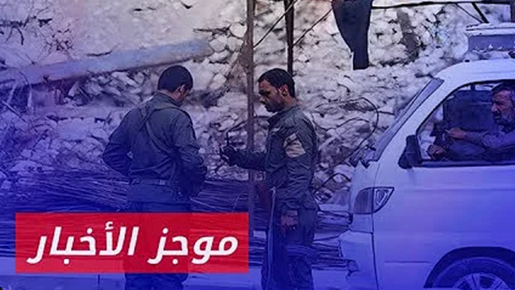 موجز أخبار السادسة 24 11 2024