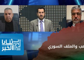 ثنايا الخبر: انعكاسات فوز ترامب على الملف السوري وهل تراجع عن وصف بشّار الأسد بالحيوان