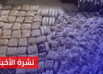 نشرة أخبار المساء 04 11 2024