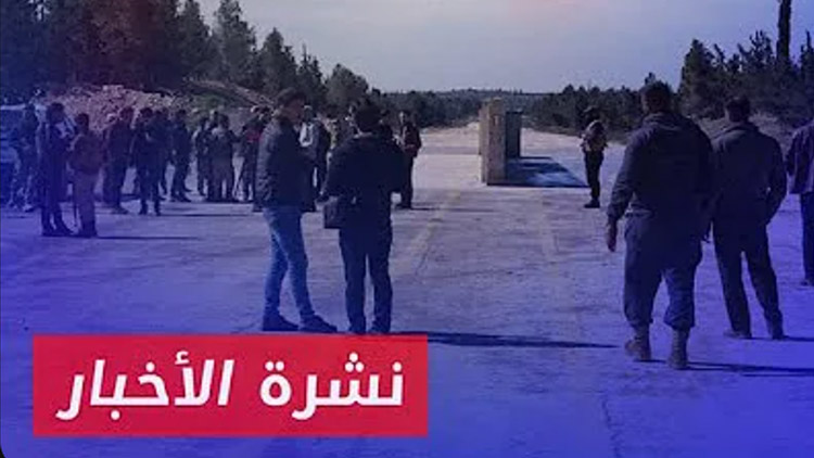 نشرة أخبار المساء 23 10 2024