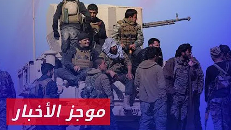 موجز أخبار السادسة  24 10 2024