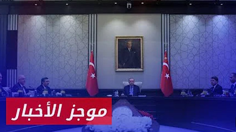 موجز أخبار الثانية 25 10 2024