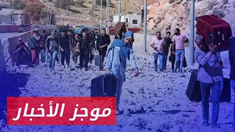 موجز أخبار السادسة 25 10 2024