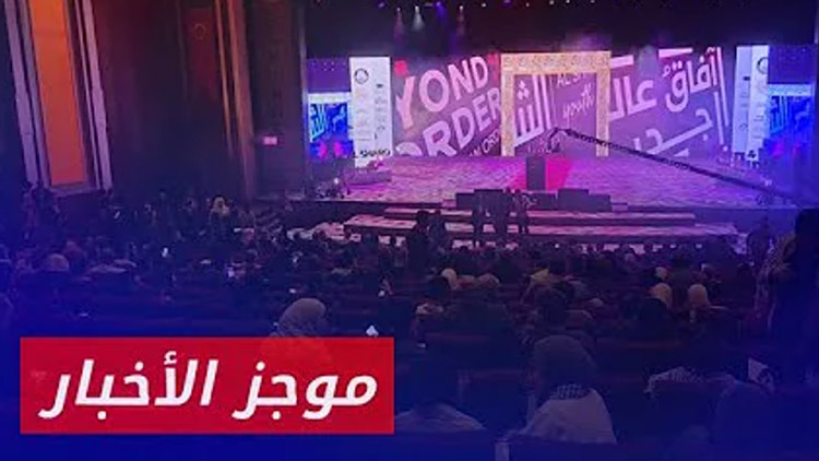 موجز أخبار الثانية 26 10 2024