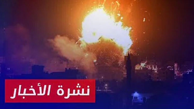 نشرة أخبار المساء 26 10 2024