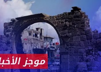 مواجز أخبار الثانية 02 11 2024