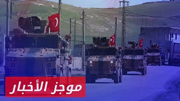 موجز أخبار الثانية 27 10 2024