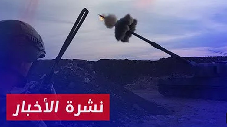 نشرة أخبار المساء 27 10 2024