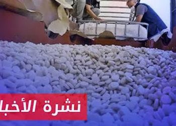 نشرة أخبار المساء 29 10 2024