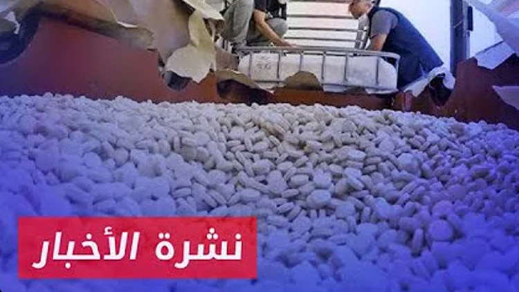 نشرة أخبار المساء 29 10 2024