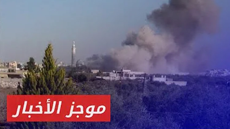 موجز أخبار السادسة 02 11 2024