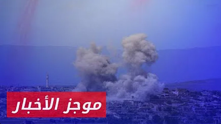 موجز أخبار السادسة 15 10 2024