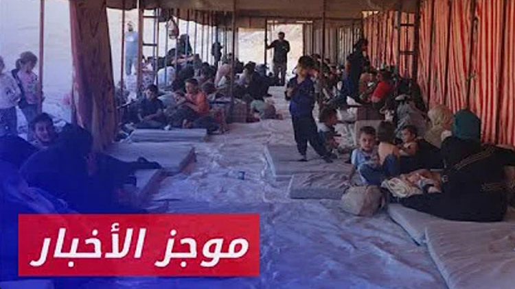 موجز أخبار الثانية 11 10 2024