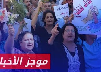 موجز أخبار السادسة 11 10 2024