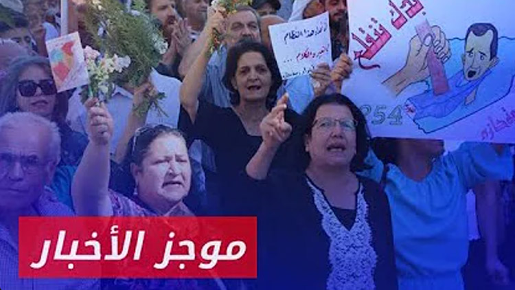 موجز أخبار السادسة 11 10 2024