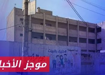 موجز أخبار الثانية 29 09 2024