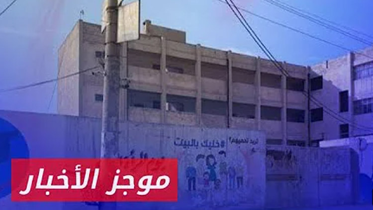 موجز أخبار الثانية 29 09 2024