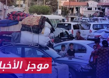 موجز أخبار السادسة 28 09 2024