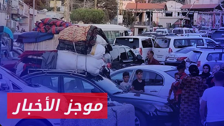 موجز أخبار السادسة 28 09 2024