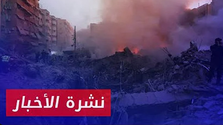 نشرة أخبار المساء 28 09 2024