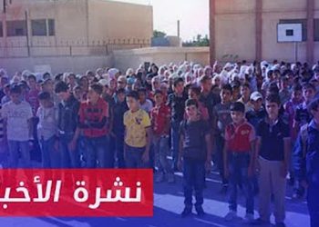 نشرة أخبار المساء 25 09 2024