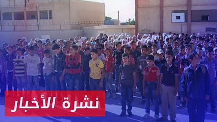 نشرة أخبار المساء 25 09 2024