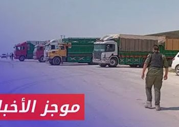 موجز أخبار الثانية 20 09 2024