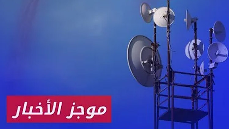 موجز أخبار السادسة 20 09 2024