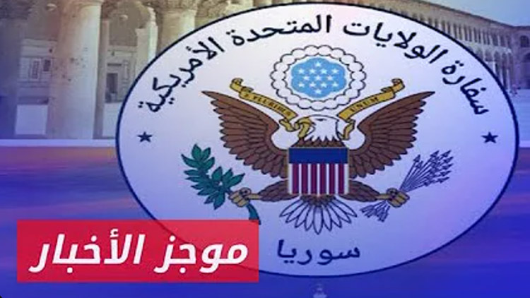 موجز أخبار الثالثة 15 9 2024