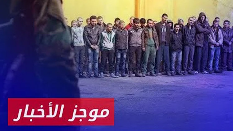 موجز أخبار السادسة 2024 09 15