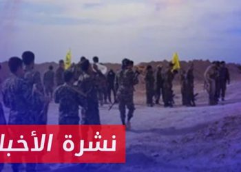 نشرة أخبار المساء 18 11 2024