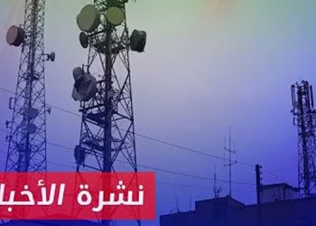 نشرة أخبار المساء 02 11 2024