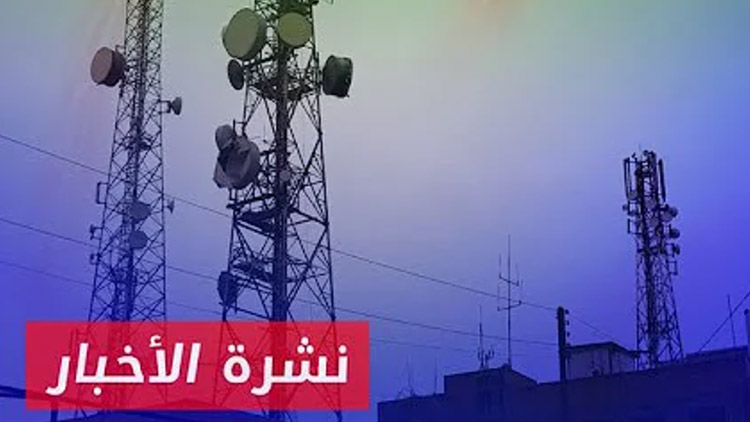 نشرة أخبار المساء 02 11 2024