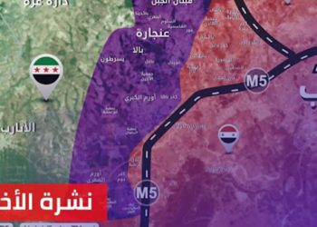 نشرة أخبار المساء 27 11 2024