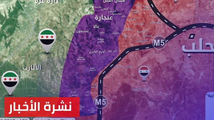 نشرة أخبار المساء 27 11 2024