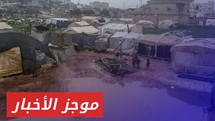 موجز أخبار الثانية 03 11 2024